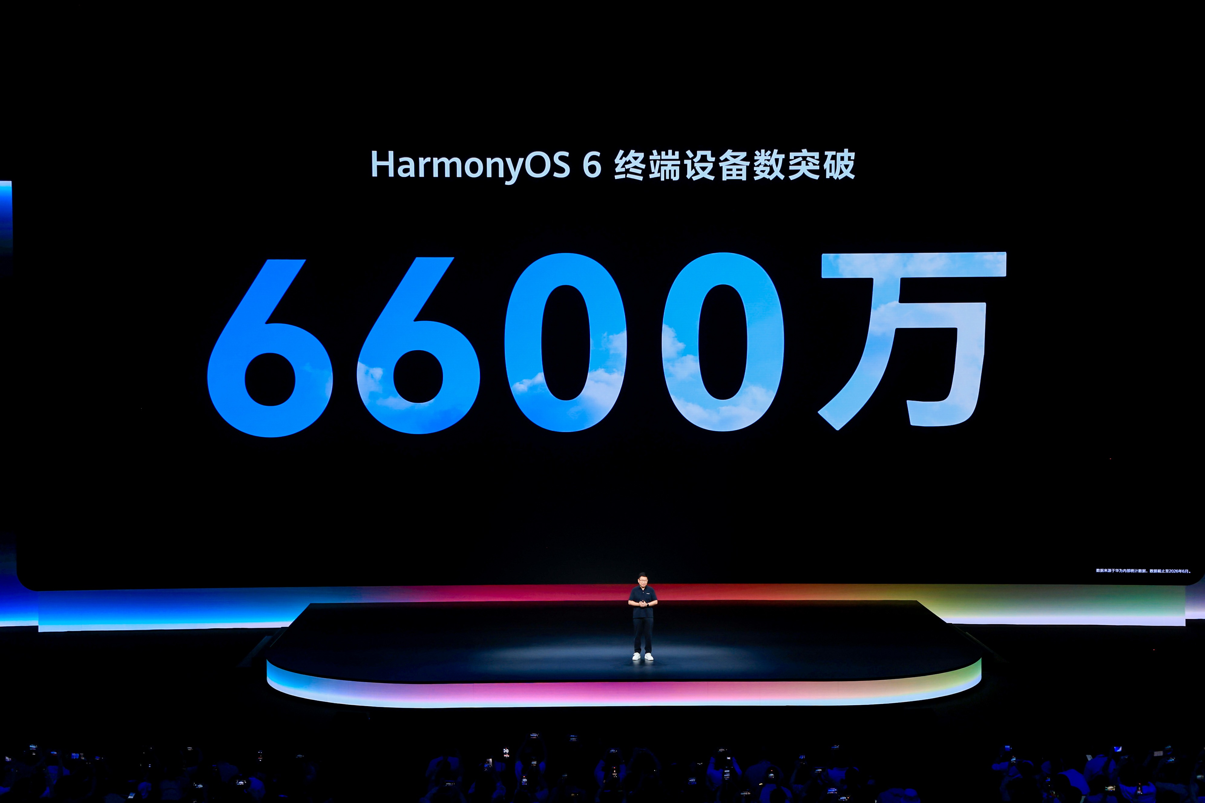 HarmonyOS 7全面拥抱Agent:一场关于操作系统未来的华为式回答