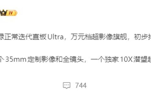 OPPO、vivo万元档影像旗舰排期曝光：明年3-4月见，影像路线各走极端