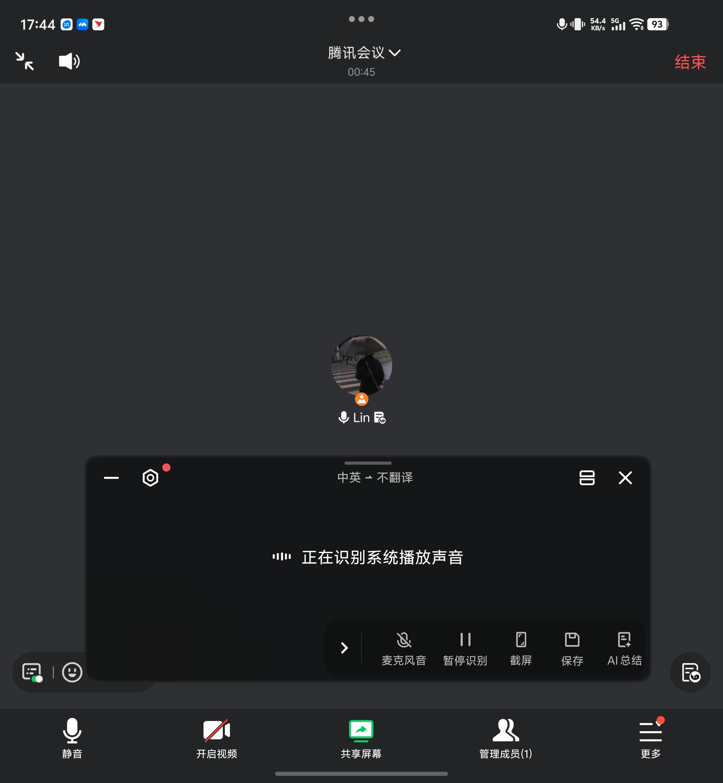 折叠屏多任务的最优解?vivo X Fold6 独家「原子工作台」+ AI全面评测