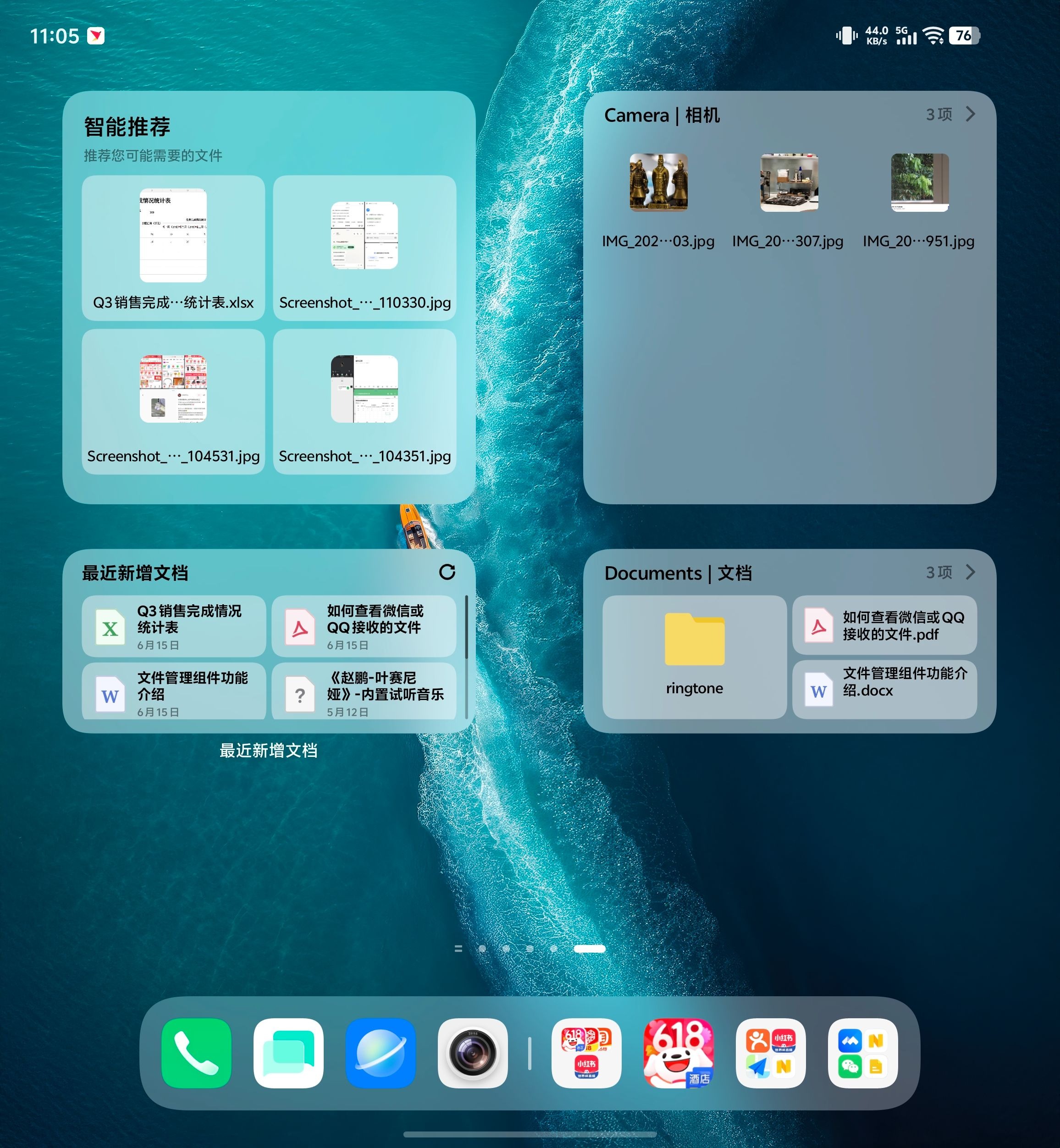 折叠屏多任务的最优解?vivo X Fold6 独家「原子工作台」+ AI全面评测