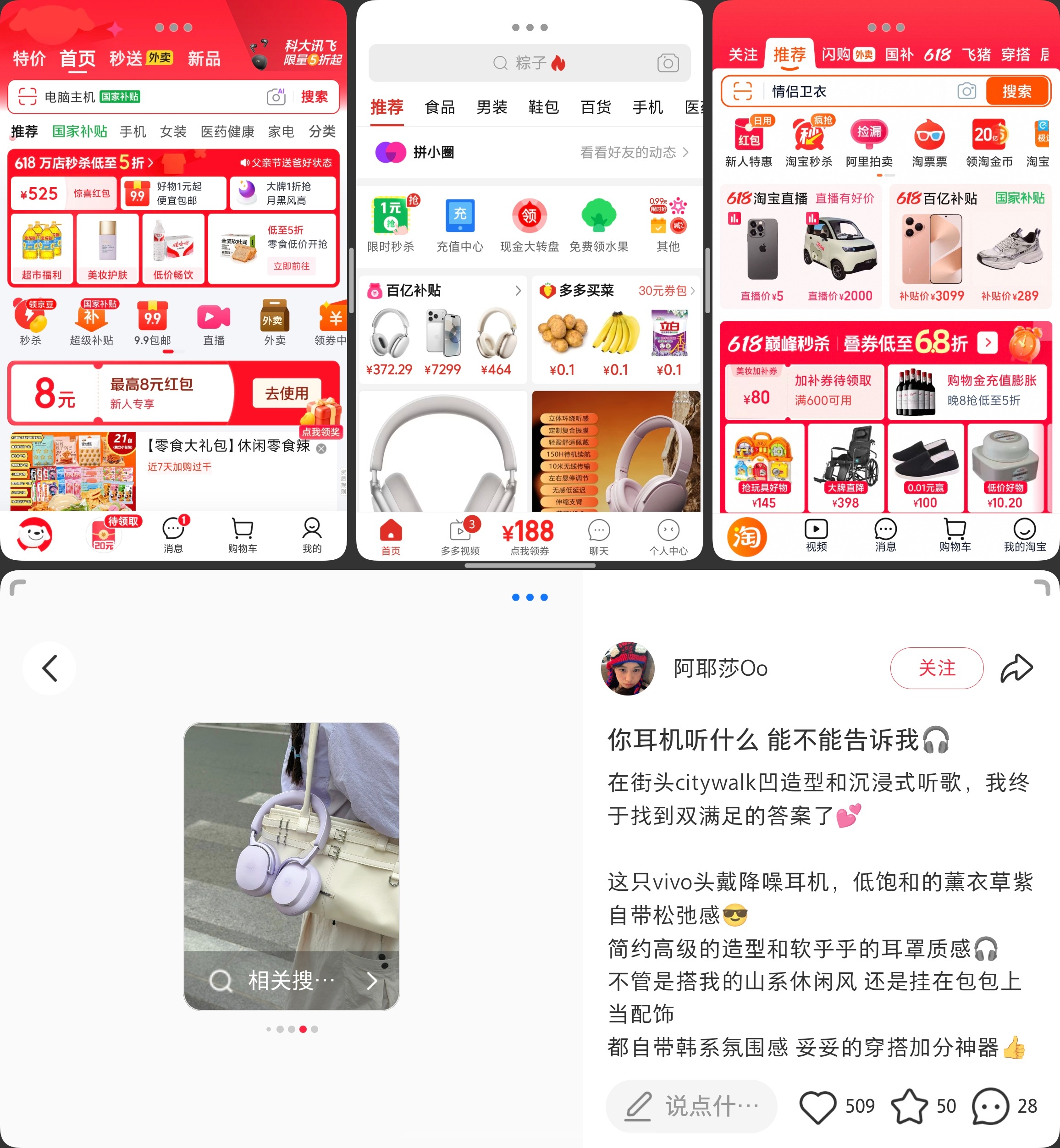 折叠屏多任务的最优解?vivo X Fold6 独家「原子工作台」+ AI全面评测