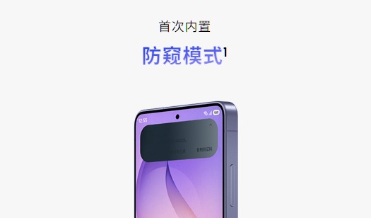 三星Galaxy S27 Pro新开6.47英寸中屏，同步测试硬件级防窥功能