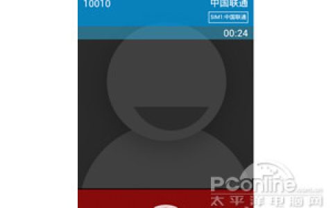 联通号码怎么查话费