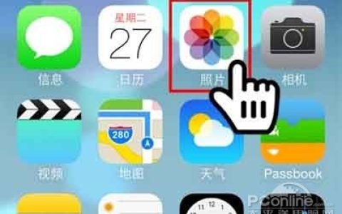iPhone如何隐藏私密照片
