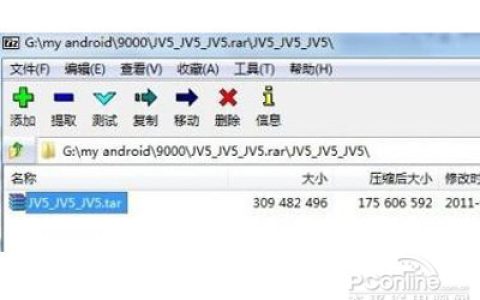 odin刷机教程
