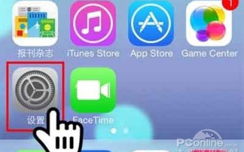 iPhone如何屏蔽iMessage广告