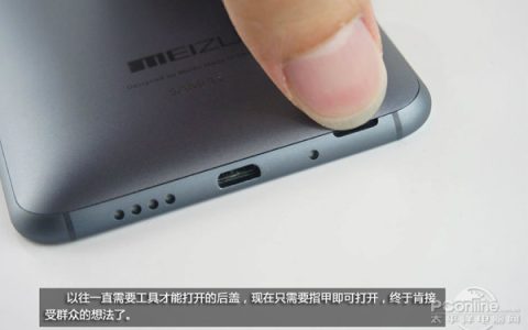 魅族MX4怎么拆机