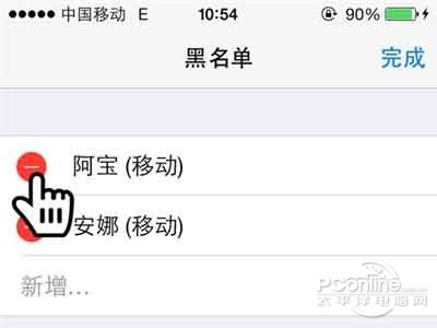 点击红色的按钮