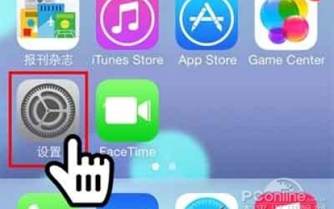 iPhone如何来电防骚扰