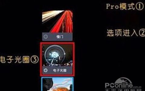如何使用手机拍出高品质大片