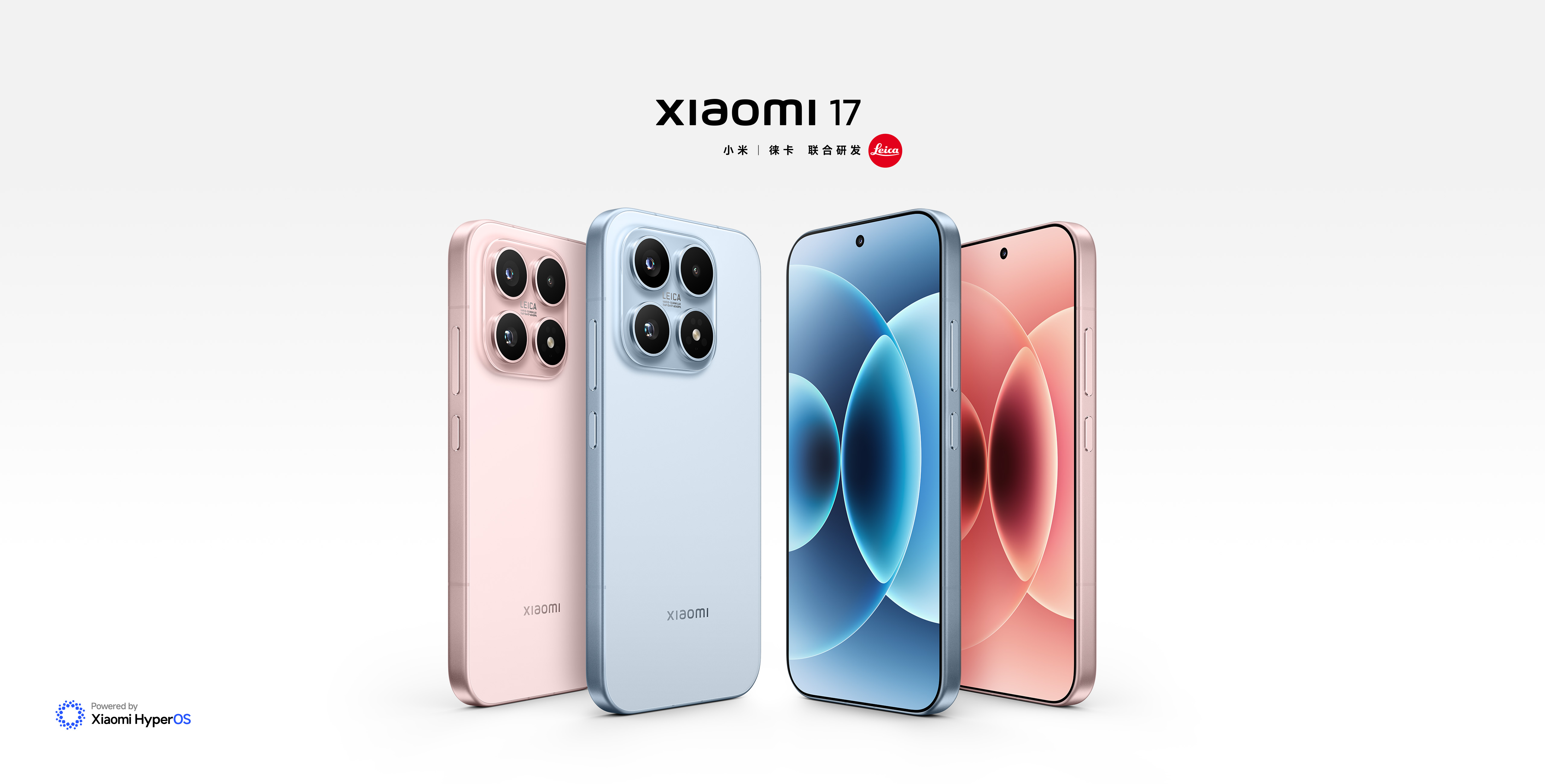 小米17