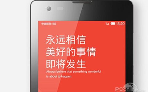 小米系统曝光！基于Firefox的小米系统“MIOS”