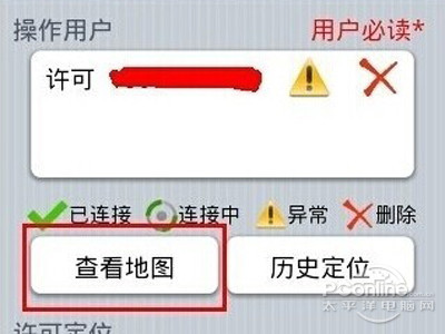 查看地图