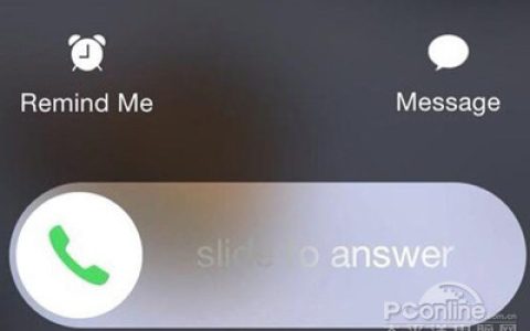 来电话无法滑动接听？是这个原因
