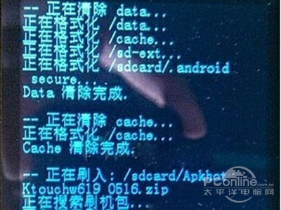 刷机成功完成