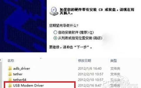 天语小黄蜂刷机教程