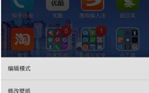 密码锁屏是什么？怎么设置密码锁屏