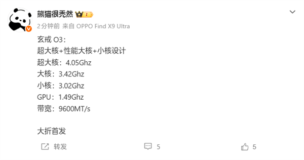 小米超高端手机下半年发布：玄戒芯片+OS+AI大模型大会师！全自研