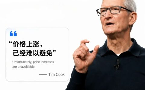 618 刚清完库存，苹果反手官宣涨价！iPhone 17 成第一批韭菜