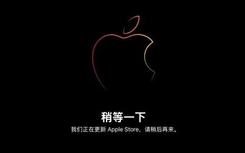 苹果涨价 iPhone 未涨价，官方回应来了！