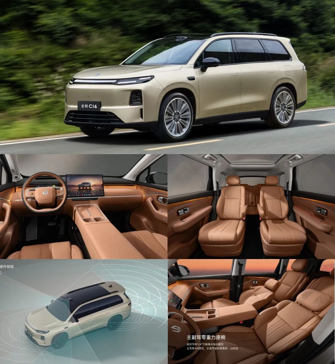 买车别追花活,6 台务实 SUV 才是过日子最优解