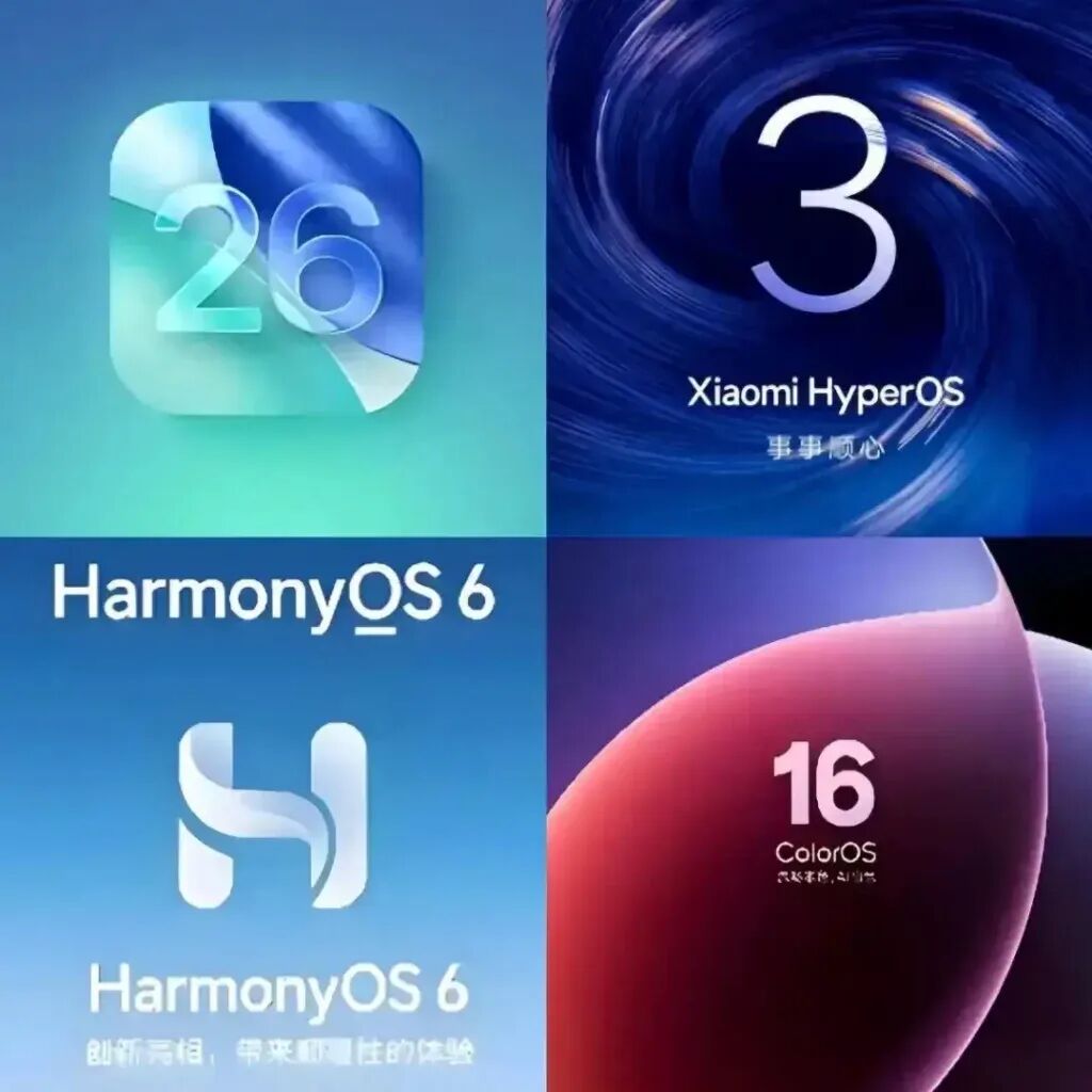 手机系统流畅度:iOS不行了?ColorOS 16连续7次登顶 手机系统流畅度:iOS不行了?ColorOS 16连续7次登顶