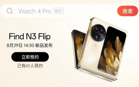 OPPO Find N3 Flip怎么样?OPPO Find N3 Flip价格及配置参数