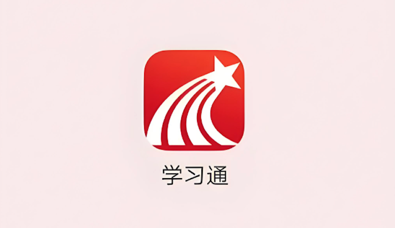 超星学习通官网登录_学习通在线学习平台 - php中文网