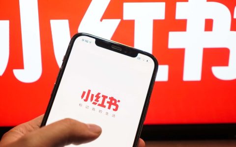 小红书网页版登录平台 小红书网页版官方主页访问