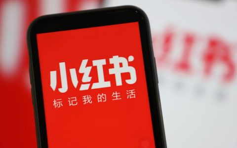 小红书网页版入口地址 小红书网页版在线浏览界面