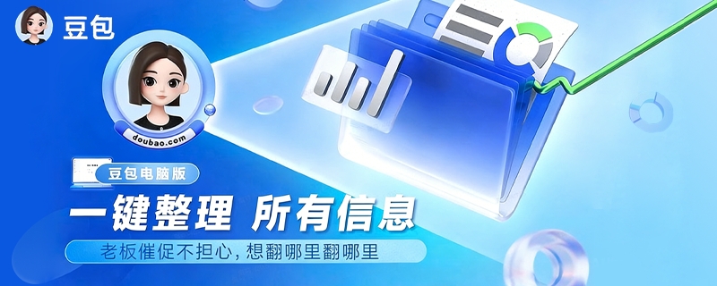 豆包手机二手价最高3.6万元：网友称其为最牛理财产品