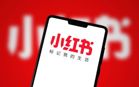 怎么彻底删除小红书搜索记录 小红书历史记录清除指南