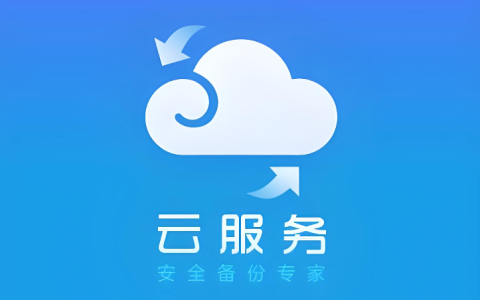 vivo云服务官网登录入口 vivo云服务入口
