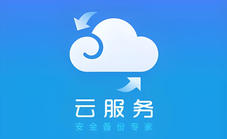 vivo云服务官网登录入口 vivo云服务入口 - php中文网