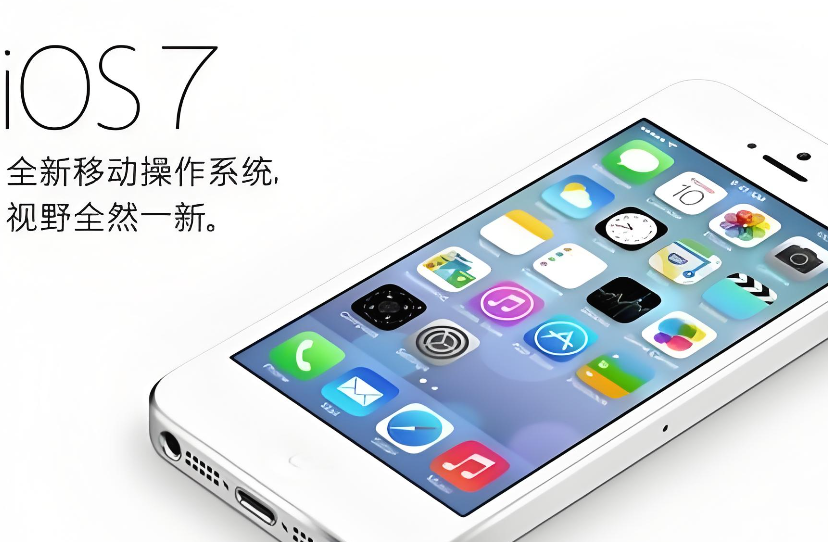 ios7如何限制程序后台运行？ios7关闭程序后台活动设置指南 - php中文网
