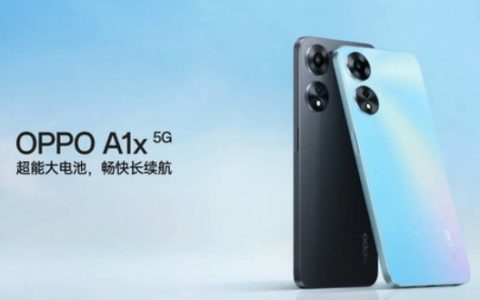 OPPO A1x怎么样?OPPO A1x价格及配置参数