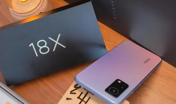 魅族18X