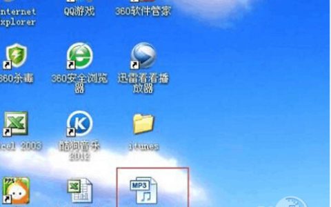 iphone铃声制作教程