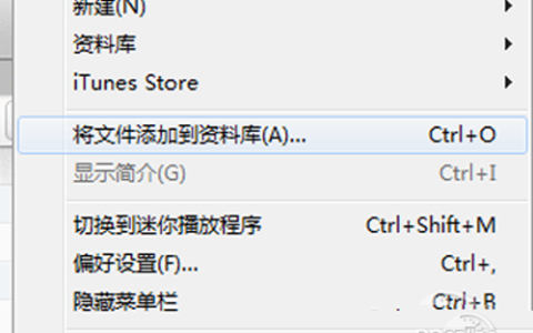 iTunes怎么设置铃声