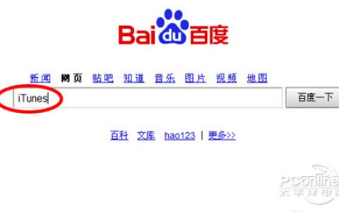 苹果手机怎么下载铃声