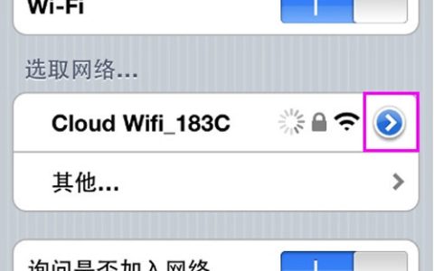 iphone连不上wifi怎么办
