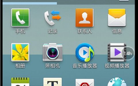手机如何打开飞行模式【教程】