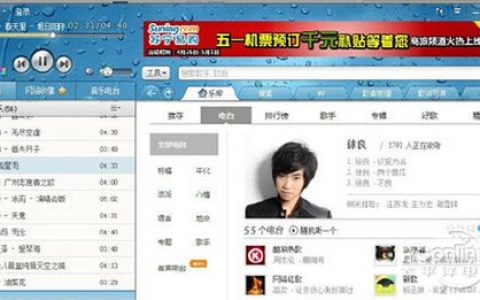 怎样制作手机来电铃声【教程】