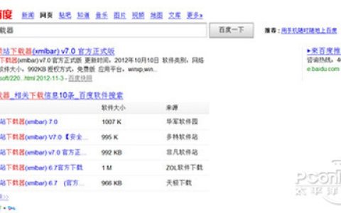怎么下载视频到手机里【教程】