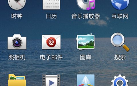 怎么查看手机型号、配置、版本【教程】