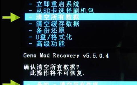华为c8813q刷机教程