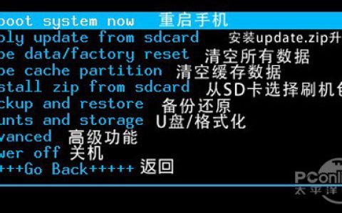 三星i9100g刷机教程