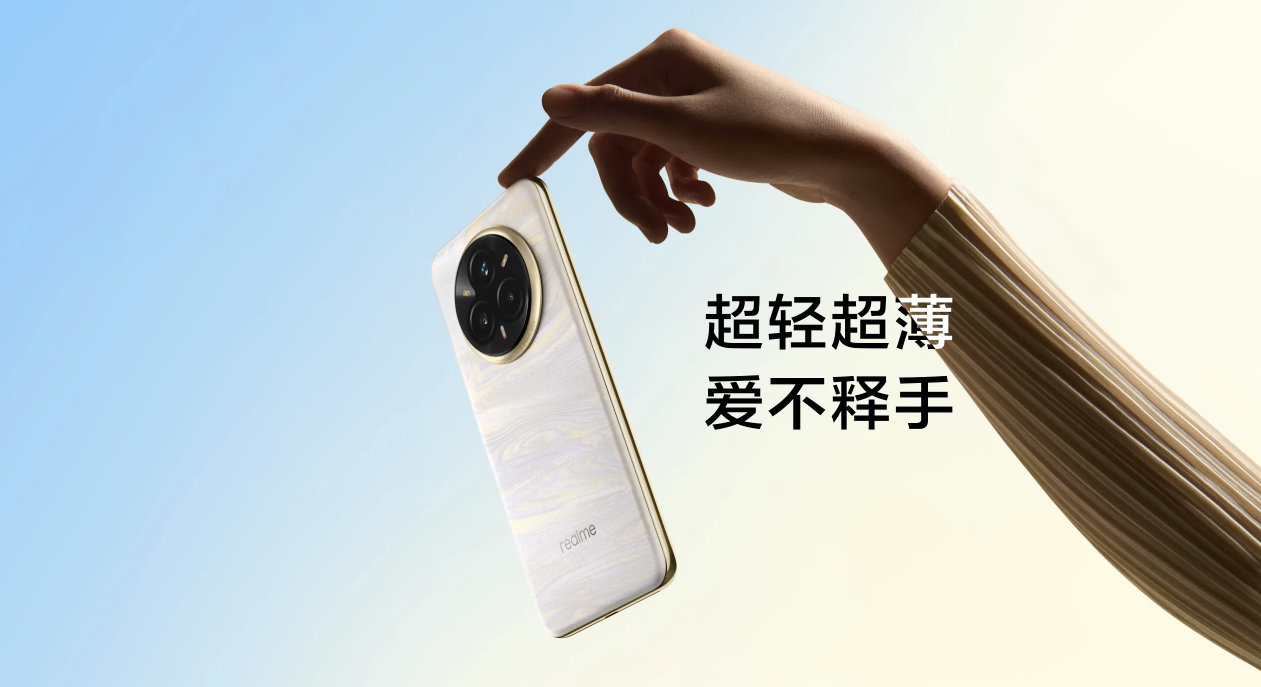 真我Realme 14 Pro+