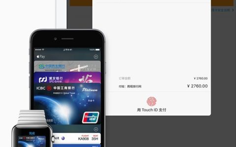 Apple Pay是什么?Apple Pay安全吗？