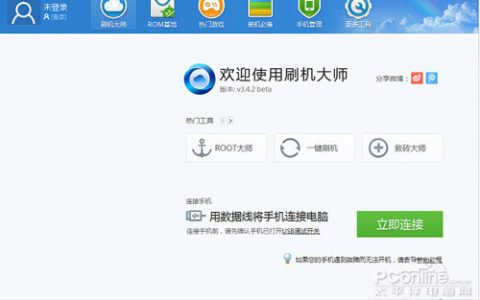 酷派k1刷机教程